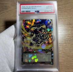 PSA9 邪悪なる鎖 TA1 遊戯王バンダイ - メルカリ