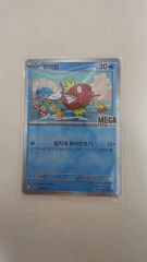 公式 ポケモン コイキング プロモカード 韓国メガフェスタ2026 E501