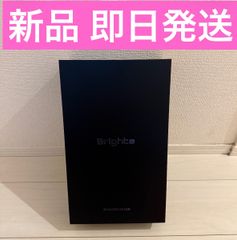 【質問や相談対応します！】Brighte ブライト　SHOWER DRYER シャワードライヤー　BRT-SD173BK　ブラック　黒　BLACK ヘアドライヤー