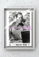 f『ダイ・ハード３』1995年映画劇場宣伝用正規オリジナルスチール写真　fu005409　ジョン・マクティアナン ジョナサン・ヘンズリー ブルース・ウィリス ジェレミー・アイアンズ サミュエル・Ｌ・ジャクソン