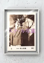 f『サイレンサー第２弾／殺人部隊』1967年映画劇場宣伝用正規オリジナルスチール写真　fu006482　ヘンリー・レヴィン ドナルド・ハミルトン ディーン・マーティン カール・マルデン アン＝マーグレット