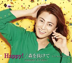 (CD)Happy! /森を抜けて〔Eタイプ〕C/W Very Merry Xmas／氷川きよし