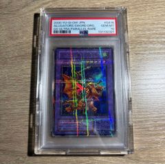 遊戯王 ドラゴンに乗るワイバーンG4 ウルトラパラレル PSA9 - メルカリ