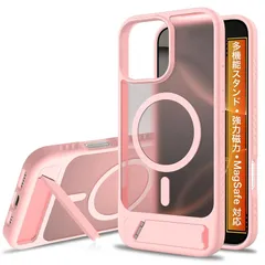 【新品】 対応 iPhone 16 Pro ケース MagSafe対応 3倍米軍MIL規格【多機能スタンド＆縦横両対応】 SXWYZKP16PF