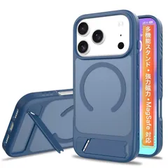 【新品】 対応 iPhone 17 Pro ケース MagSafe対応 3倍米軍MIL規格【多機能スタンド＆縦横両対応】 SXWYZKP17PL