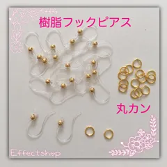 ஐ☘︎︎樹脂フックピアスセットG