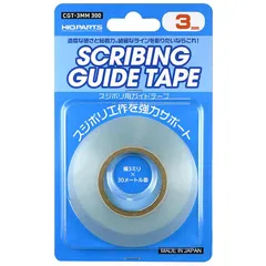 スジボリ用ガイドテープ 3mm (30m巻)