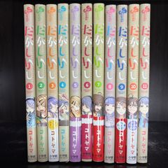 さよなら絶望先生 1-30巻 全巻セット コミックセット 少年漫画 漫画
