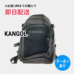KANGOL カンゴール バックパック/リュック グレー メンズ レディース