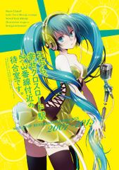 心もよう: 115人のイラストレーターが描く井上陽水の115曲／東京