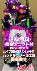 パチンコ実機 新世紀エヴァンゲリオン ～はじまりの記憶～ スマパチ