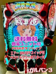 2026年最新】ガルパン 実機の人気アイテム - メルカリ