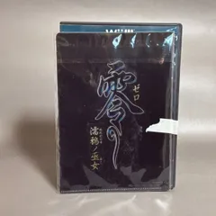 【美品・付属品あり】零 ～濡鴉ノ巫女～ Wii U