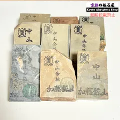 2026年最新】天然砥石の人気アイテム - メルカリ