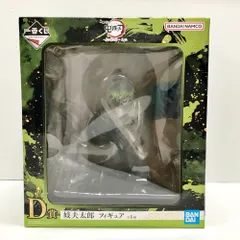 2026年最新】妓夫太郎 フィギュアの人気アイテム - メルカリ