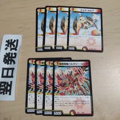 ① チャラルピア、バルキリールピア