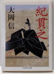 中古】奇跡の数学: 中学の基礎が読むだけでわかる (ノン・ブック84