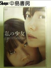 新品ケース収納DVD 「女王の教室」 全4巻 ＋SP 全2巻 全巻 天海祐希