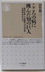 中古】奇跡の数学: 中学の基礎が読むだけでわかる (ノン・ブック84