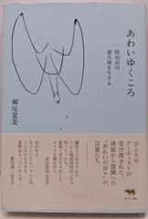 中古】奇跡の数学: 中学の基礎が読むだけでわかる (ノン・ブック84