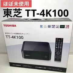 2026年最新】tt-4k100の人気アイテム - メルカリ