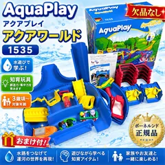 2026年最新】aquaplayの人気アイテム - メルカリ