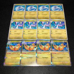 ミニリュウ ハクリュー カイリュー 進化ライン sv2a ポケモンカード
