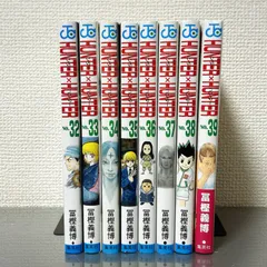 ハンターハンター　32〜39巻　8冊セット　冨樫義博　暗黒大陸編　HUNTER×HUNTER