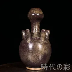 2026年最新】鈞窯の人気アイテム - メルカリ