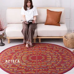 ラグ アステカ柄 い草センターラグ 裏貼有 アステカ 直径約180cm