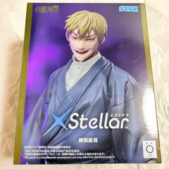 【新品未開封】呪術廻戦 XStellar 禪院直哉 フィギュア セガ