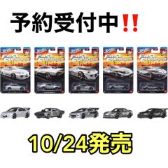 日本未入荷 ホットウィール シルバーシリーズ ワイルドスピード 5台