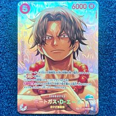 ☆ バトスピ 殻獣ネプバランダ SECRET 26RBS01-X18 1枚