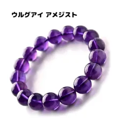 天然ウルグアイ産 アメジスト ブレスレット.   6mm玉21cm. 紫水晶