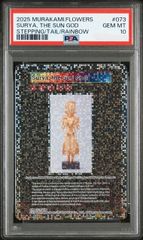 村上隆【PSA10】SURYA, THE SUN GOD ムラカミフラワーズ - メルカリ