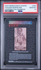 村上隆【PSA10】SURYA, THE SUN GOD ムラカミフラワーズ - メルカリ