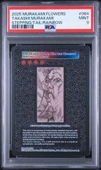 村上隆【PSA10】The 24-year-old Me SR CM-064 - メルカリ
