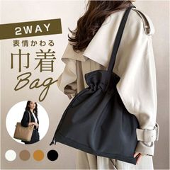 ☆ 巾着バッグ 巾着バッグ レディース トート 巾着トートバック トートバッグ 巾着バック 肩掛けカバン トートバック 肩掛けバッグ 巾着袋 巾着型バッグ 手提げバッグ 通勤 通学 かわいい おしゃれ 可愛い オシャレ きれいめ 上品 大人 女子