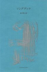 平沢進／オーロラ 新品未開封オリジナルCD P-MODEL - メルカリ
