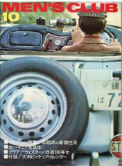 MEN'S CLUB 95