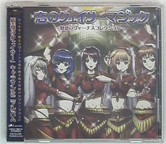 サン出版 JOYコミックス 福原秀美 百恵の初体験 - メルカリ