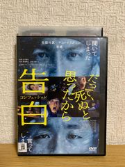 月光の夏 DVD - メルカリ