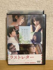 月光の夏 DVD - メルカリ