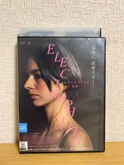 月光の夏 DVD - メルカリ