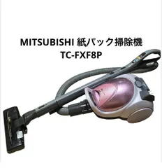 2026年最新】TC-FXF8Pの人気アイテム - メルカリ