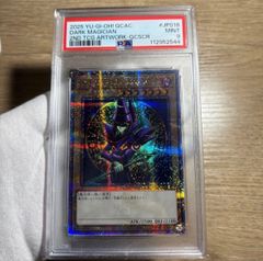 PSA8】遊戯王 シールダス ブラック・マジシャン - メルカリ
