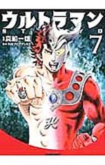 ウルトラマンSTORY0 1〜16巻 全巻セット 真船一雄 - メルカリ