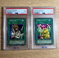鑑定品 PSA9 】 美品 最安値 サイバーエンドドラゴン 旧アジア 1st