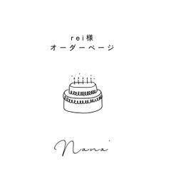 クレイケーキ「shop Ranpī」ご紹介 ① - メルカリ