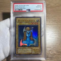 鑑定品 PSA9 】 美品 最安値 サイバーエンドドラゴン 旧アジア 1st